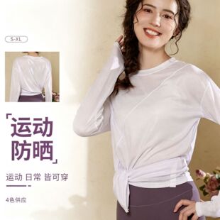 运动服女宽松罩衫健身长袖训练套装普拉提瑜伽服上衣透气速干T桖