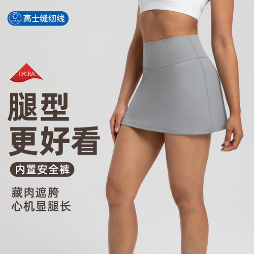 假两件瑜伽裙女带内衬网球裙健身跑步运动短裙