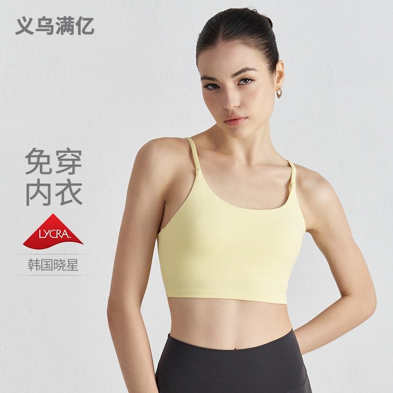 运动内衣女高强度防震美背u领瑜伽吊带跑步健身瑜伽内衣,运动/瑜伽/健身/球迷用品,瑜伽内衣,淘宝优惠券,粉丝福利购,淘宝优惠卷