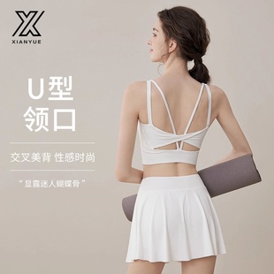 运动内衣女瑜伽美背可外穿背心普拉提上衣运动文胸瑜伽健身服套装