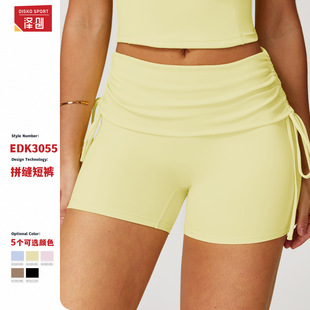 女3055 普拉提运动短裤 泽创翻腰头裸感紧身瑜伽短裤 抽绳外穿休闲裤