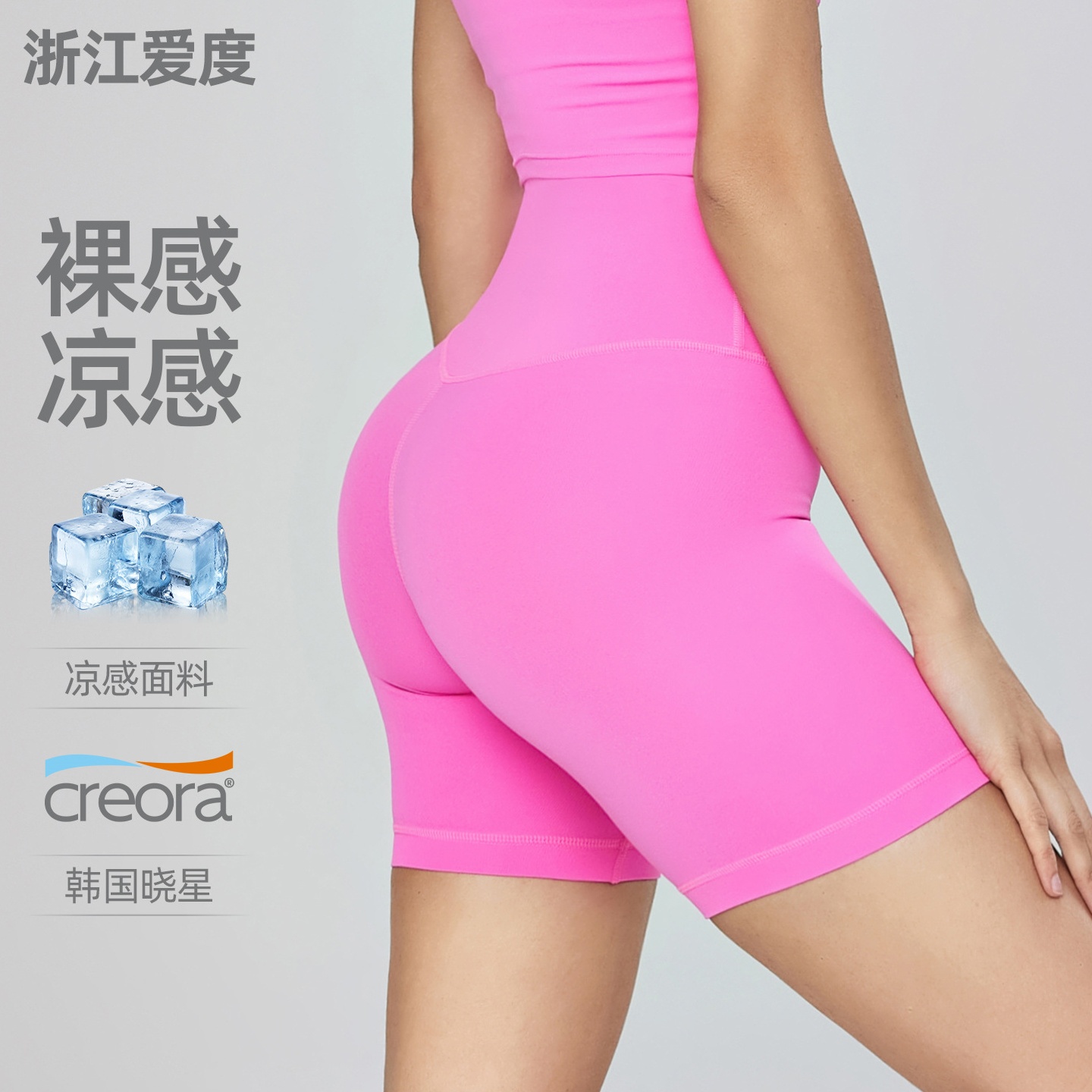 严选裸感瑜伽短裤女三分裤运动紧身健身裤高腰提臀夏季跑步骑行裤