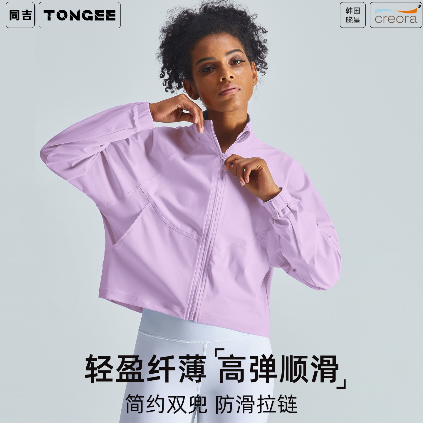 跨境欧美春夏新款速干运动外套女户外凉感防晒衣多巴胺罩衫透气夏