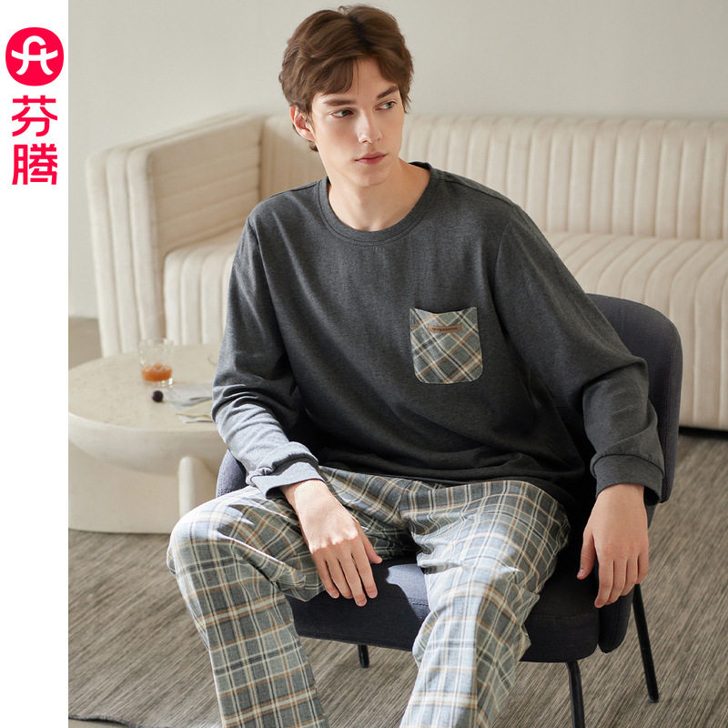 芬腾【抗静电睡眠棉】睡衣男春秋季纯棉长袖套装运动格子家居服男