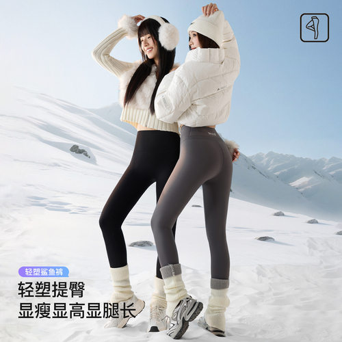 SPLELED鲨鱼裤女外穿2025新款秋冬显瘦打底裤加绒高腰收腹瑜伽裤