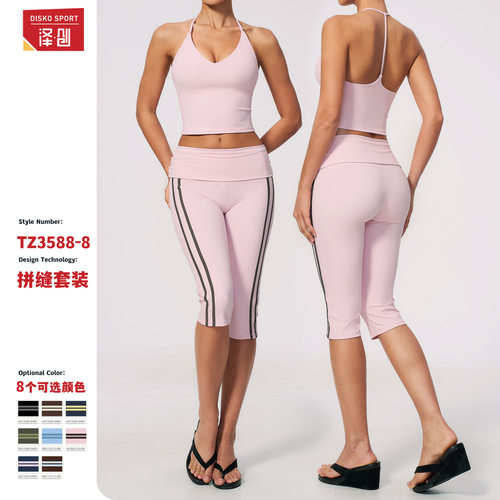 泽创欧美新款瑜伽服运动户外两件套修身美背防震瑜伽服套装女3588