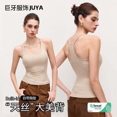 运动背心带胸垫女外穿健身训练吊带普拉提瑜伽服