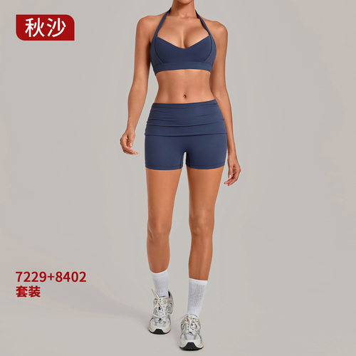 秋沙隐形褶皱瑜伽服套装挂脖翻腰头紧身显臀运动套装女 7229+8402