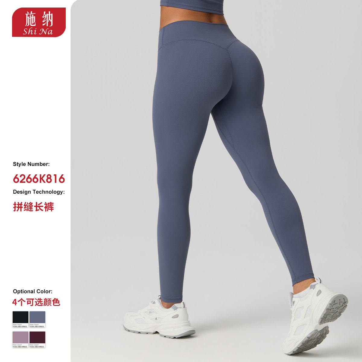 跨境秋冬高腰瑜伽长裤女奶油感收腹提臀运动速干紧身塑形健身裤