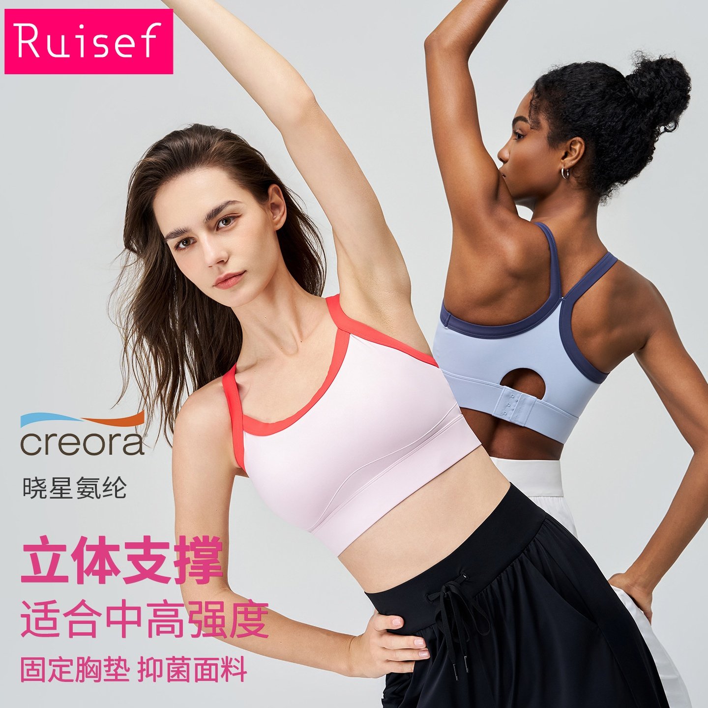 瑜伽拼色运动内衣一体杯高强度防震防走光外穿交叉美背瑜伽内衣夏,运动/瑜伽/健身/球迷用品,瑜伽套装,淘宝优惠券,粉丝福利购,淘宝优惠卷