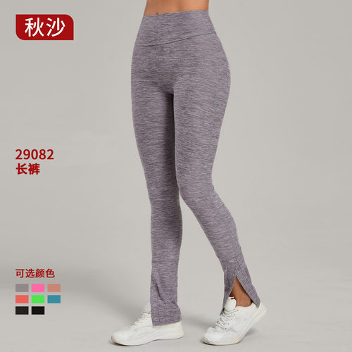 秋沙阔腿紧身磨毛提臀瑜伽喇叭裤舞蹈高腰微喇休闲运动裤29082