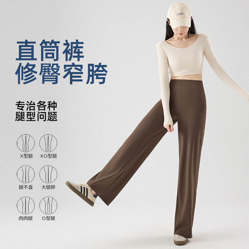 直筒裤女运动休闲瑜伽裤初夏穿搭松弛感清凉健身紧身鲨鱼皮面料