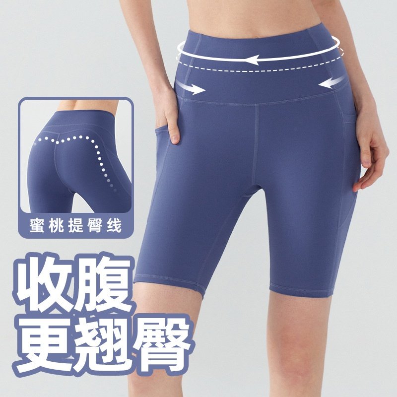 星晴短裤夏季通勤健身瑜伽五分裤女高腰提臀收腹双侧口袋运动短裤,运动/瑜伽/健身/球迷用品,瑜伽中/短裤,淘宝优惠券,粉丝福利购,淘宝优惠卷