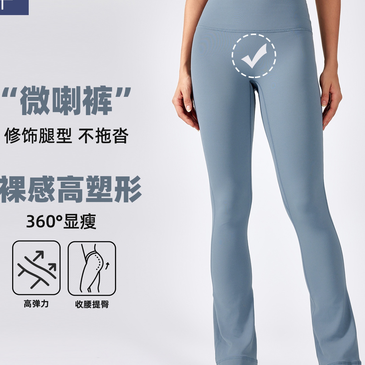 新款高腰无档线瑜伽裤女裸感提臀喇叭裤外穿运动健身瑜伽服DAW190