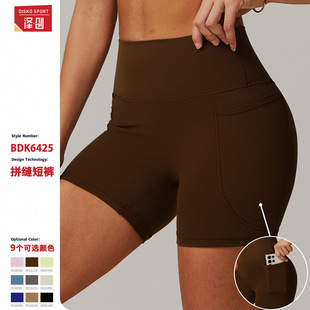 口袋透气跑步健身短裤 高腰紧身瑜伽裤 6425 速干裸感运动短裤 夏季