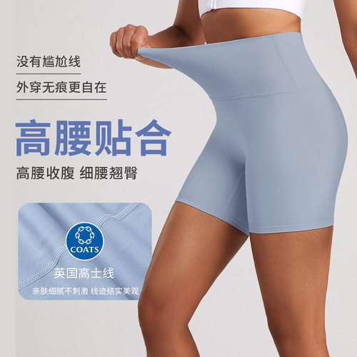 2026夏季新款运动三分裤女裸感健身瑜珈裤高腰提臀跑步外穿短裤