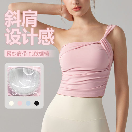 纯欲风瑜伽背心女辣妹性感单肩抹胸百搭修身固定杯健身运动内衣