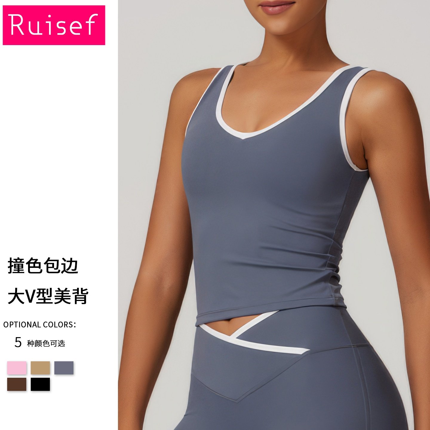 新款跨境裸感瑜伽背心撞色镂空美背健身服外穿女跑步运动内衣,运动/瑜伽/健身/球迷用品,瑜伽内衣,淘宝优惠券,粉丝福利购,淘宝优惠卷