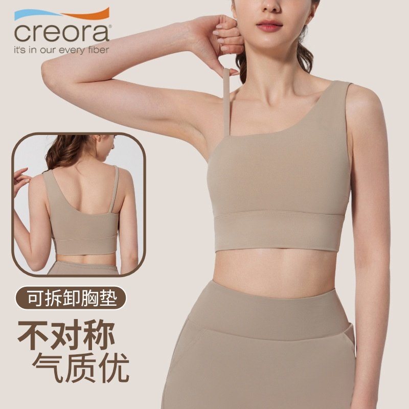 新款不对称肩带运动内衣裸感美背文胸防震带胸垫瑜伽健身背心,运动/瑜伽/健身/球迷用品,瑜伽内衣,淘宝优惠券,粉丝福利购,淘宝优惠卷