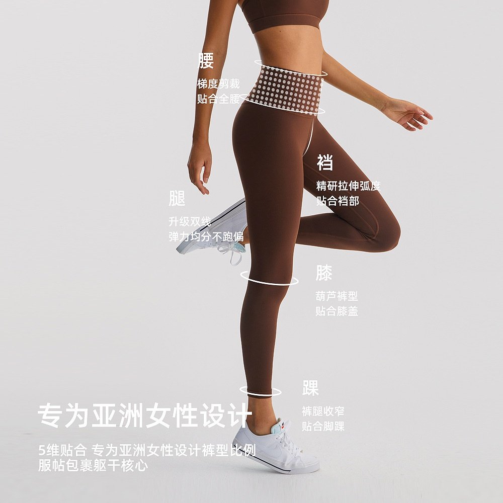 高腰瑜伽裤女24"磨毛裸感运动紧身裤提臀塑形芯吸速干健身裤,运动服/休闲服装,健身裤,淘宝优惠券,粉丝福利购,淘宝优惠卷