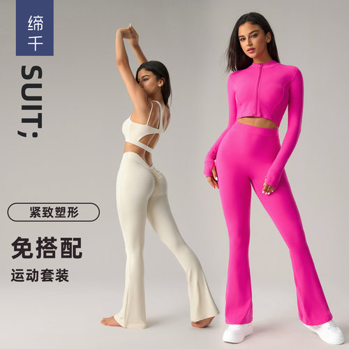 跨境欧美紧身提臀健身瑜伽裤拉链长袖夹克聚拢运动文胸瑜伽服套装
