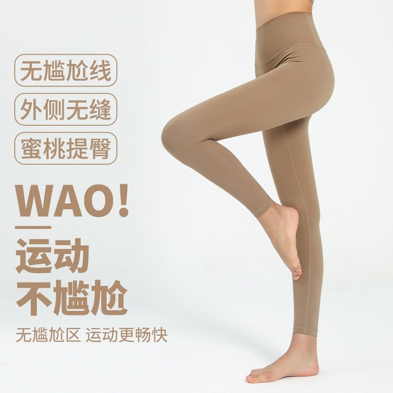 欧美瑜伽裤女高腰口袋蜜桃提臀磨毛裸感运动裤跨境健身瑜伽服,运动/瑜伽/健身/球迷用品,瑜伽套装,淘宝优惠券,粉丝福利购,淘宝优惠卷