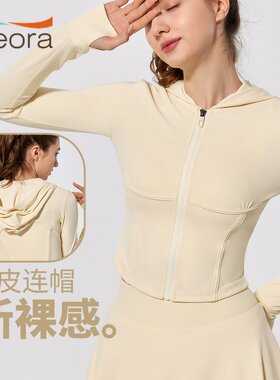 修身长袖带帽瑜伽服外套春秋跑步健身服显瘦骑行运动上衣女夹克