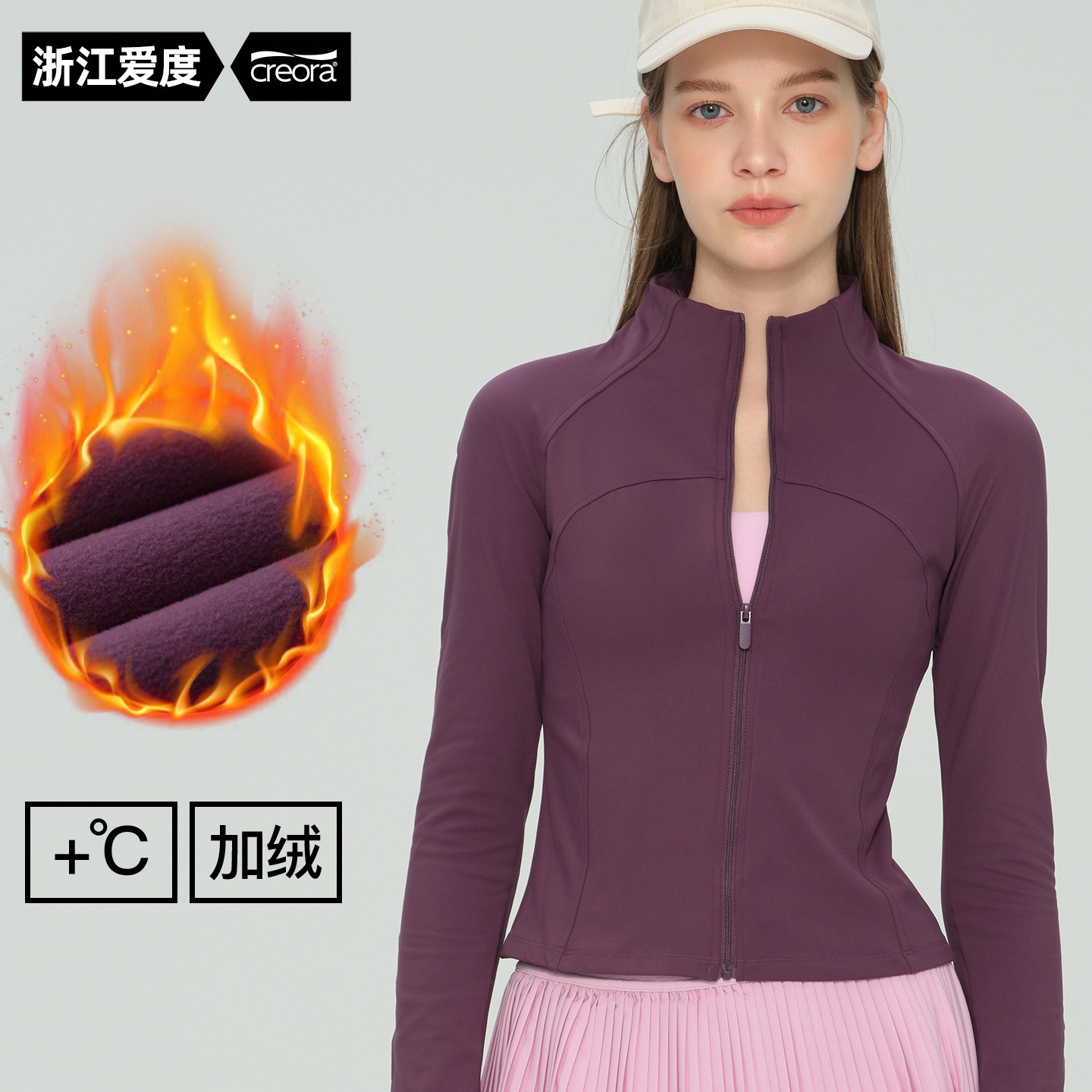 加绒瑜伽服外套女开衫秋冬运动夹克瑜伽上衣加厚普拉提健身长袖新