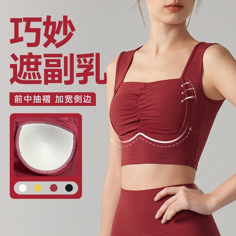 高强度运动内衣女固定杯聚拢遮副乳瑜伽背心外穿跑步运动健身文胸,运动/瑜伽/健身/球迷用品,瑜伽内衣,淘宝优惠券,粉丝福利购,淘宝优惠卷