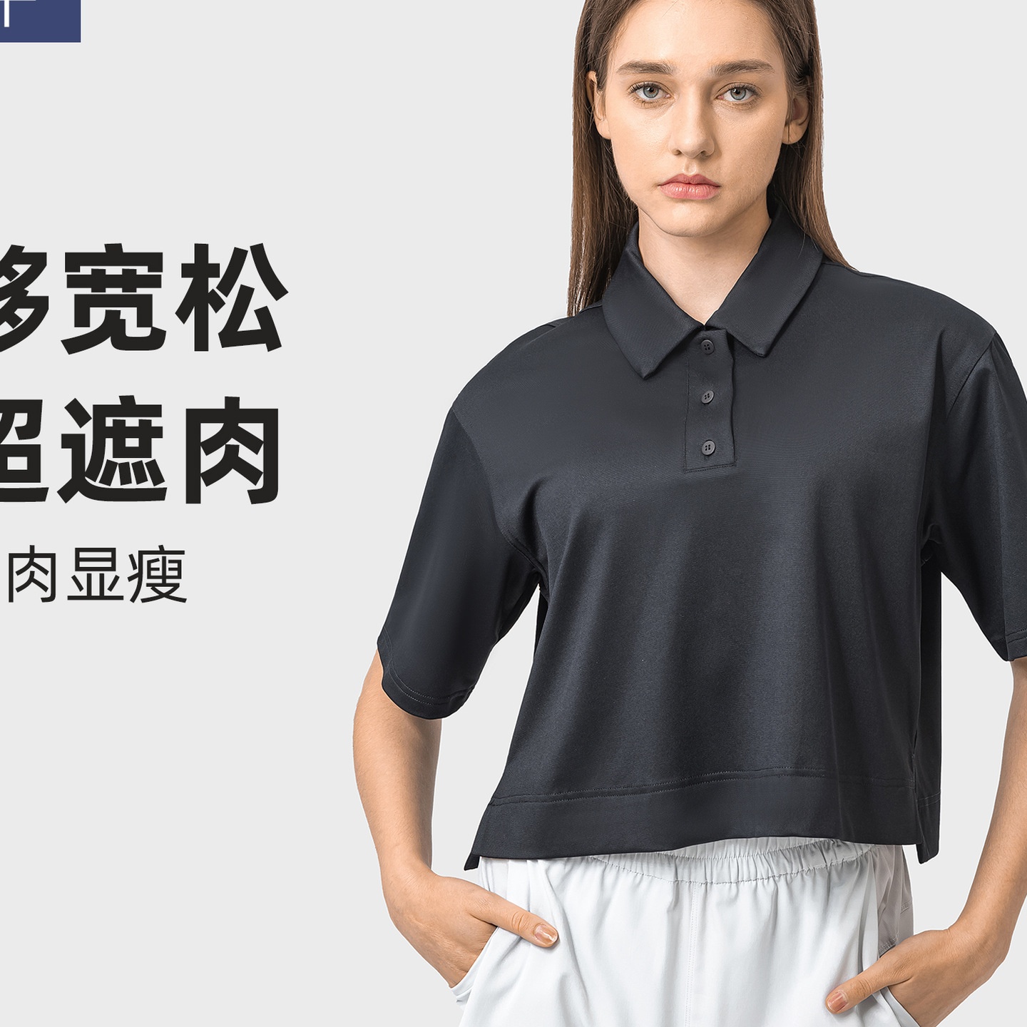 瑜伽服短袖宽松健身服女运动户外跑步时尚百搭透气POLO衫DSS066