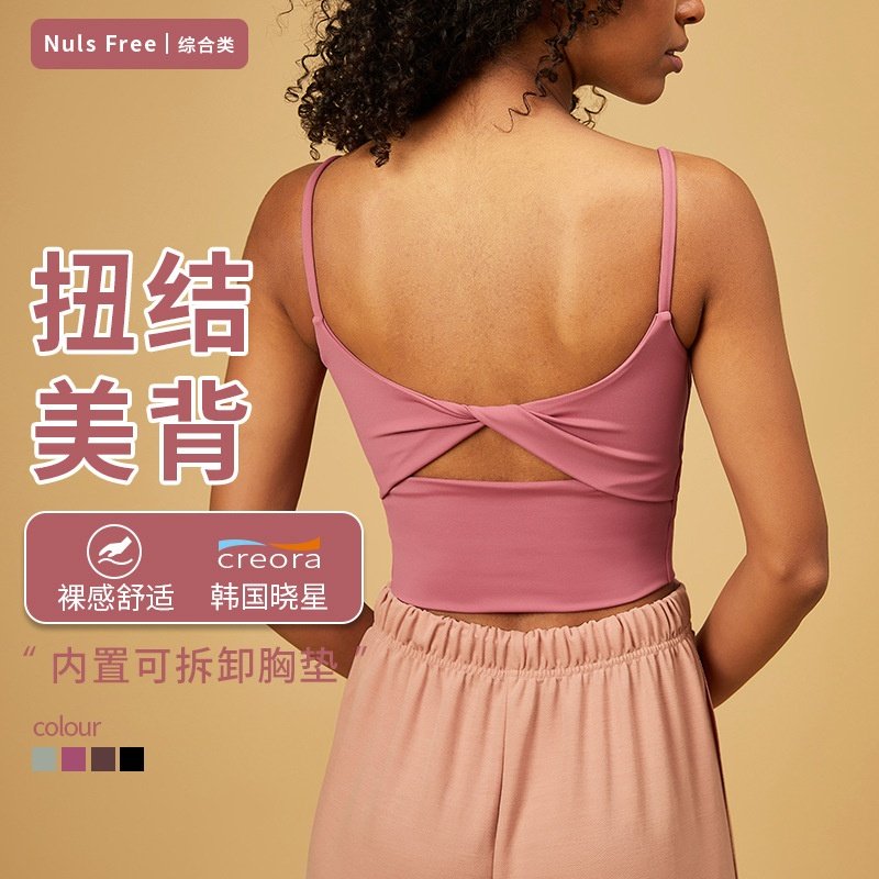跨境运动内衣女感美背健身瑜伽文胸跑步训练聚拢普拉提背心潮,运动/瑜伽/健身/球迷用品,瑜伽内衣,淘宝优惠券,粉丝福利购,淘宝优惠卷