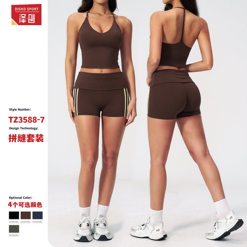 泽创裸感高腰瑜伽服套装挂脖美背紧身户外跑步运动健身服套装3588