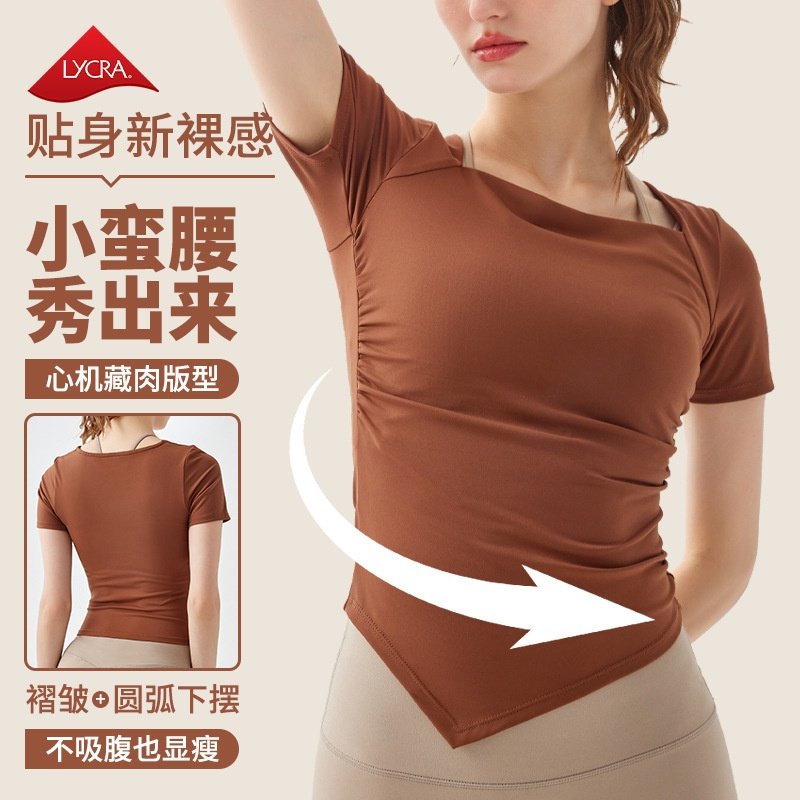 清仓紧身运动衣服女裸感打皱修身瑜伽t恤方领弹力速干瑜伽服短袖,运动/瑜伽/健身/球迷用品,瑜伽套装,淘宝优惠券,粉丝福利购,淘宝优惠卷