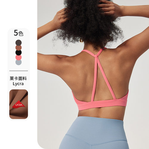 跨境瑜伽裸感背心女三角美背健身运动内衣外穿无钢圈挂脖细带文胸