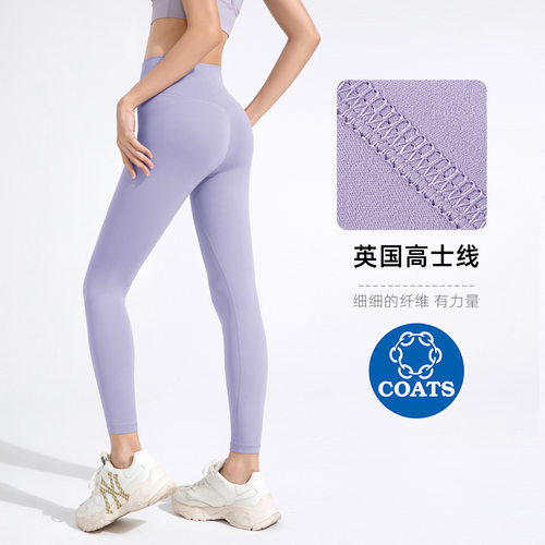 瑜伽裤女新款高腰提臀裸感高弹紧身裤跑步运动健身裤