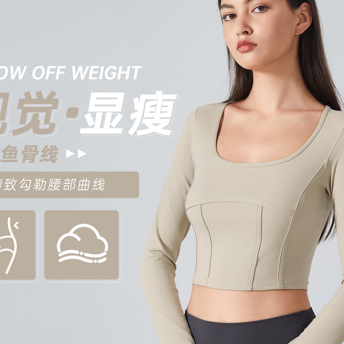 秋冬新款运动上衣女专业训练跑步健身长袖短款显瘦瑜伽服DAW194