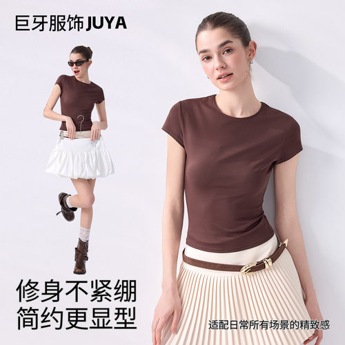 跨境新款运动裸感收腰修身短袖透气瑜伽服T恤女跑步训练健身上衣