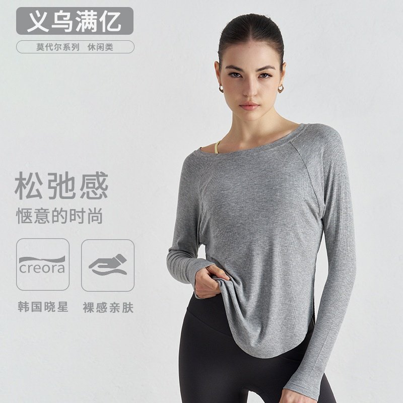 秋季新款莫代尔宽松瑜伽服女性感露肩瑜伽上衣休闲垂感运动长袖,运动/瑜伽/健身/球迷用品,瑜伽套装,淘宝优惠券,粉丝福利购,淘宝优惠卷