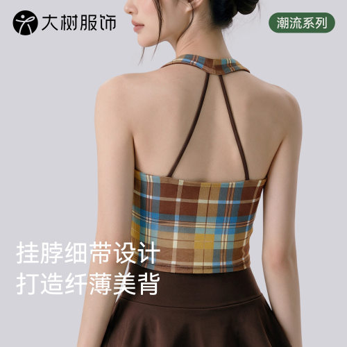 印花吊带瑜伽背心女带胸垫挂脖细带美背运动背心普拉提健身服上衣