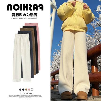 小个子直筒裤子女版阔腿裤宽松加绒白色雪尼尔休闲秋冬窄垂感慵懒