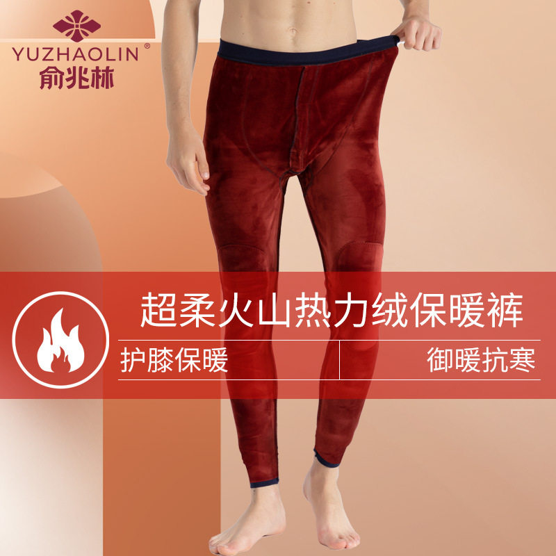 俞兆林男士超柔保暖防寒裤加绒加厚护膝贴片衬裤线裤