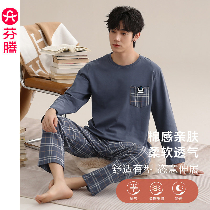 【睡眠棉】男士睡衣春秋圆领纯棉长袖套头套装青年宽松休闲家居服
