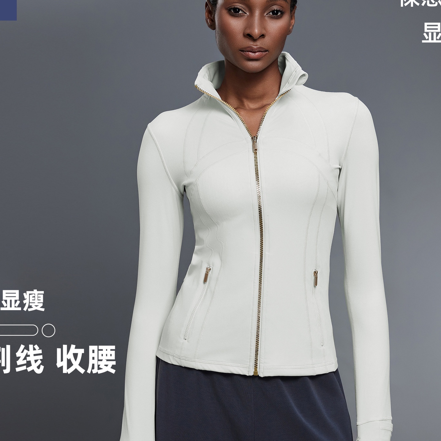 立领拉链瑜伽服外套女开衫跑步运动夹克收腰显瘦健身服DAW182-2