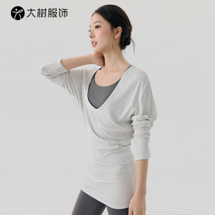 瑜伽服上衣 长袖 大U领普拉提训练运动罩衫 女遮屁股慵懒宽松蝙蝠袖