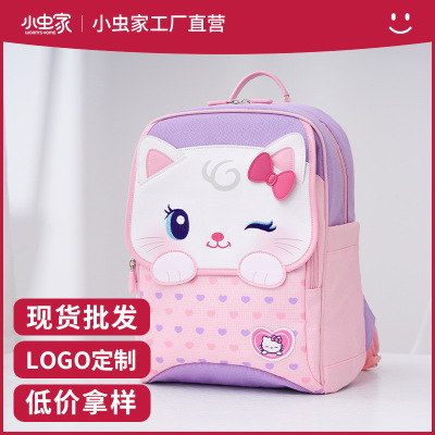 小虫家书包儿童1-3-6年级5小学生schoolbag卡通护脊三年级