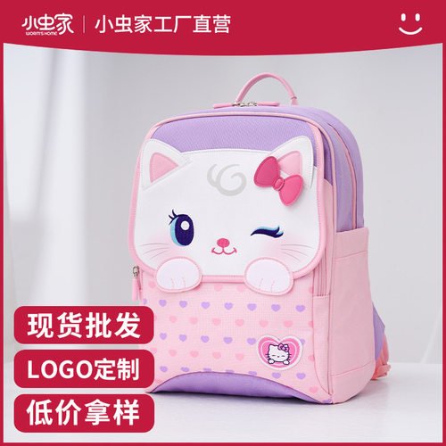 小虫家书包儿童1-3-6年级5小学生schoolbag卡通护脊三年级