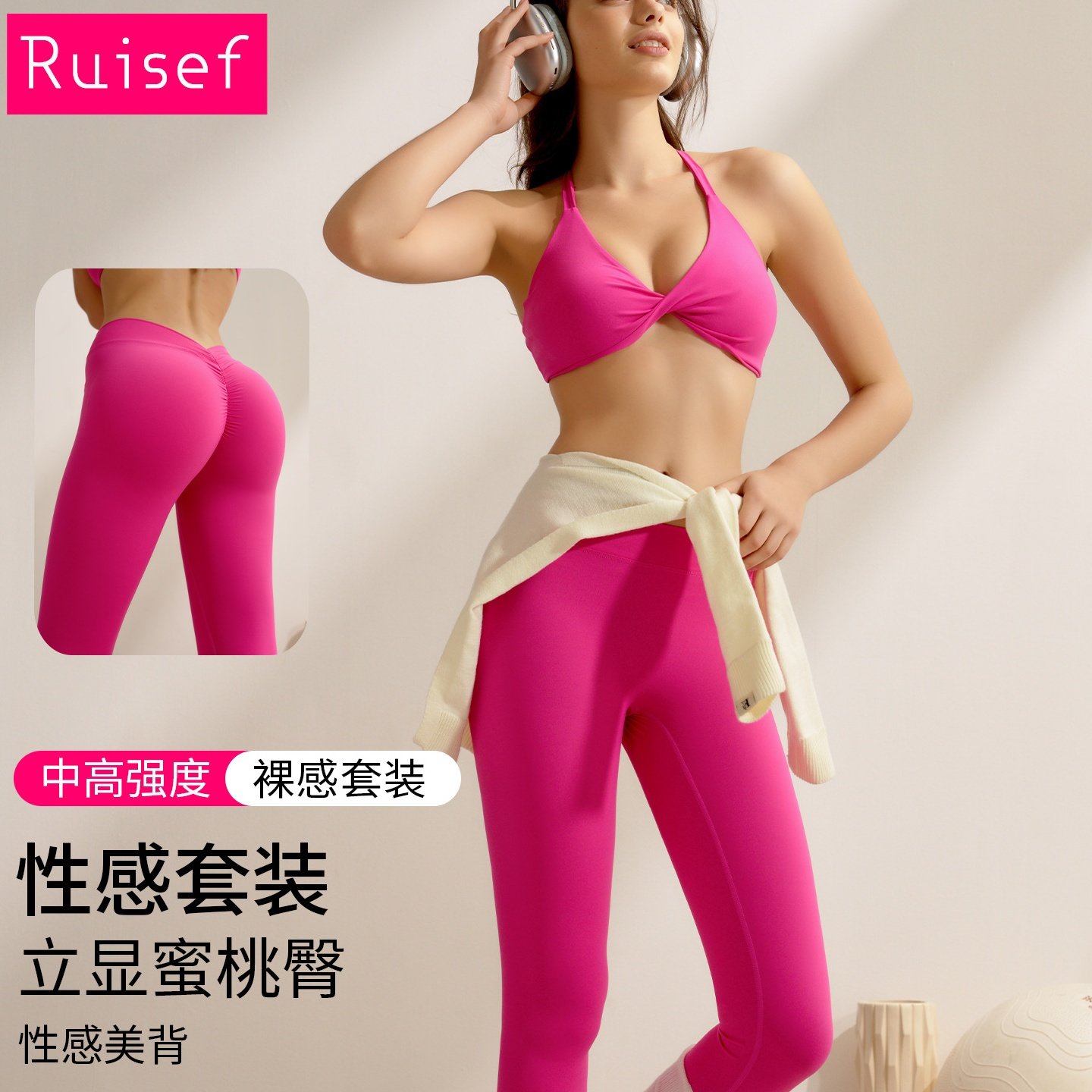 裸感瑜伽背心女交叉美背新运动内衣健身蜜桃臀长裤减震运动套装,运动/瑜伽/健身/球迷用品,瑜伽套装,淘宝优惠券,粉丝福利购,淘宝优惠卷