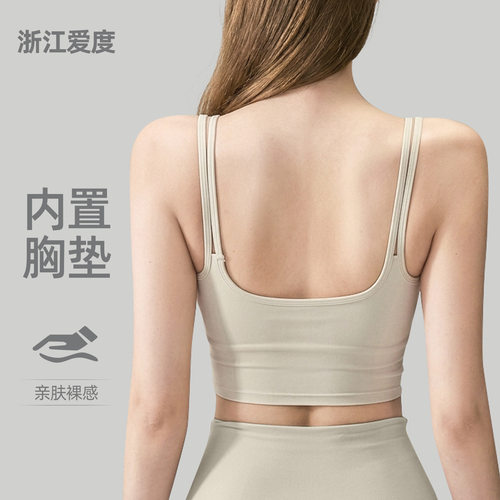 瑜伽背心深U运动内衣瑜伽服上衣外穿跑步训练健身文胸防震防下垂