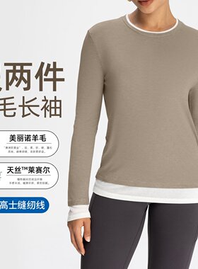 美丽诺羊毛瑜伽服女假两件拼接撞色长袖T恤运动宽松打底衫上衣