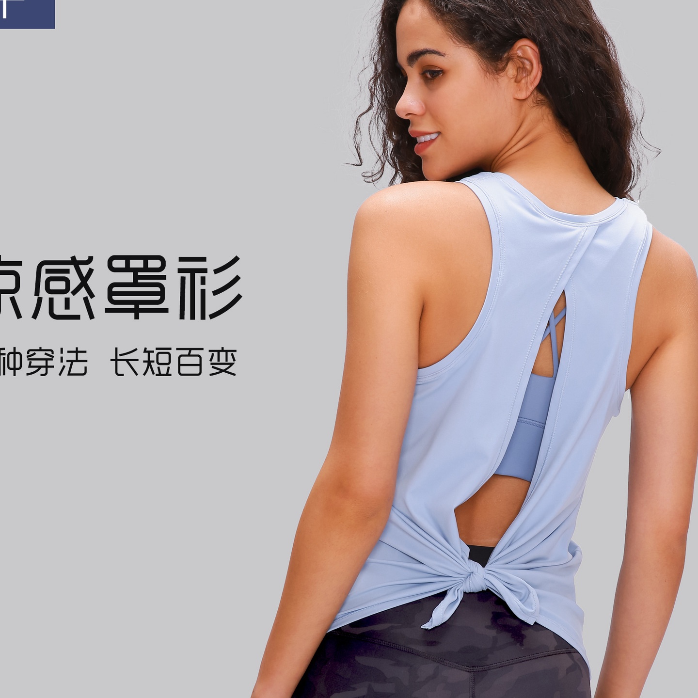春夏新款裸感亲肤绑带背心女开叉美背宽松透气跑步运动罩衫S2027